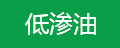 TSC-3000導熱硅膠泥