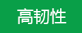 TSC-3000導熱硅膠泥