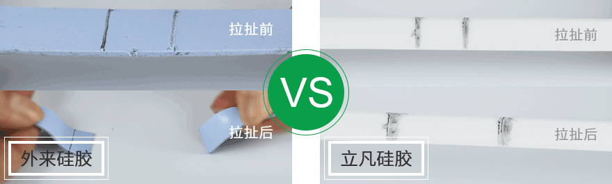 TSC-3000導熱硅膠泥