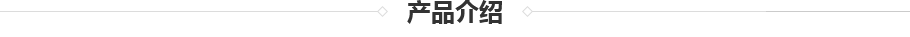 TSC-3000導熱硅膠泥
