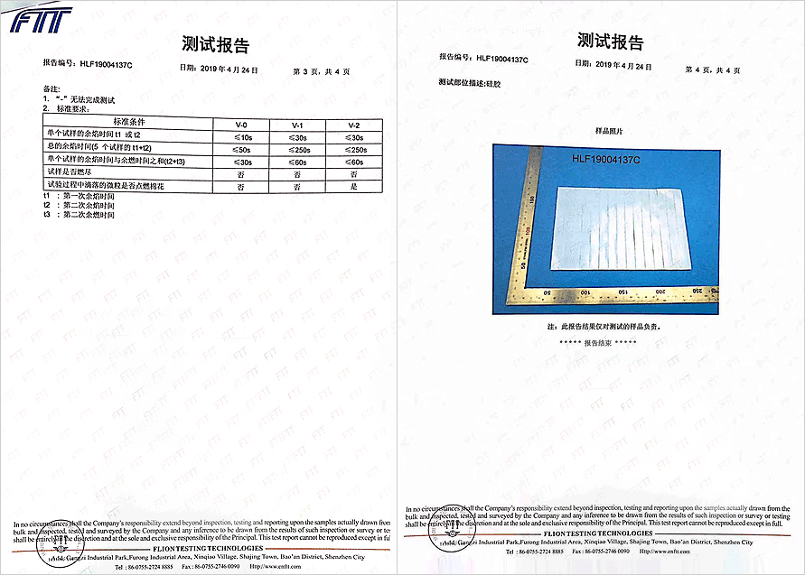UL認證證書